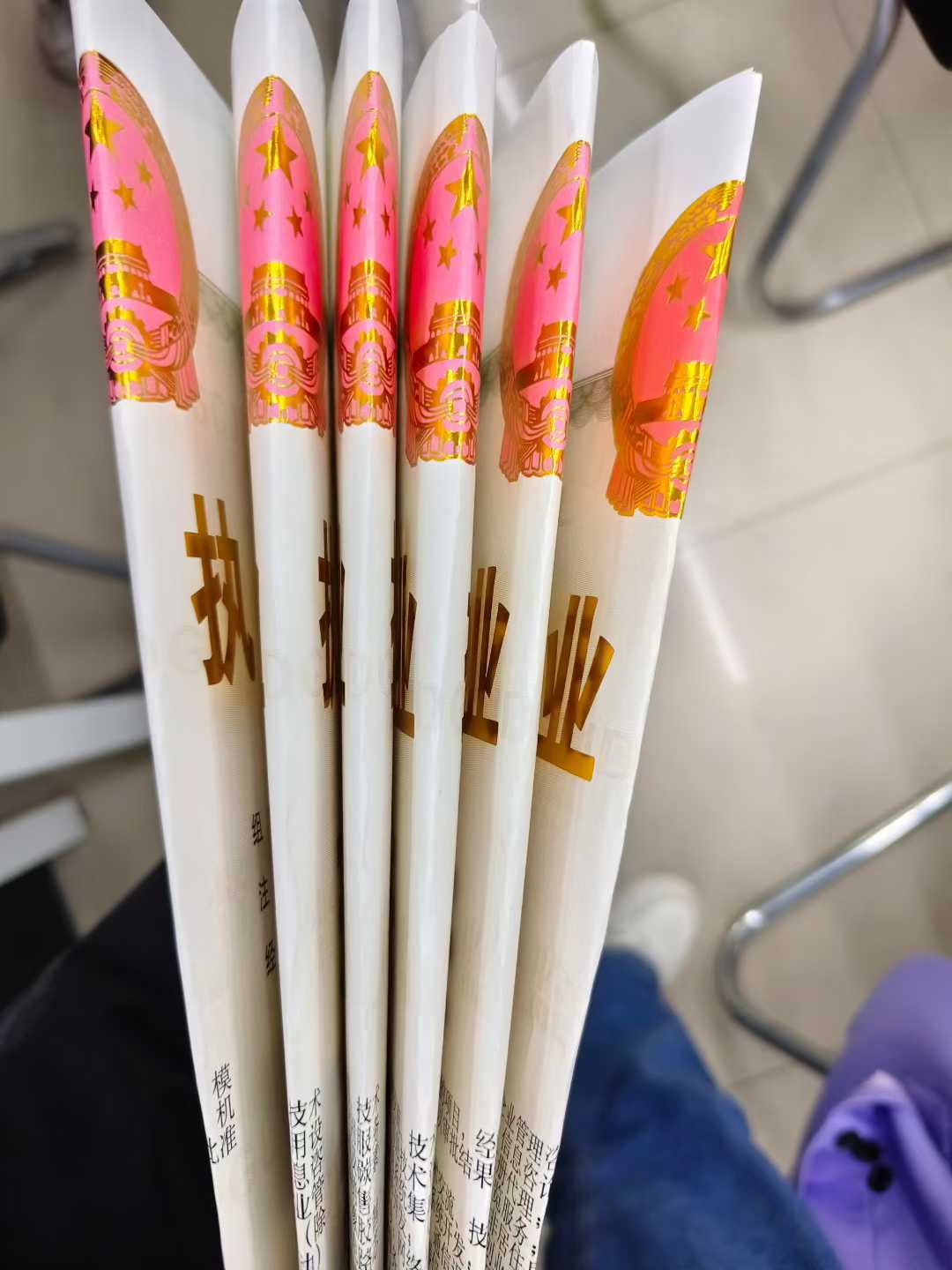 镇江代办